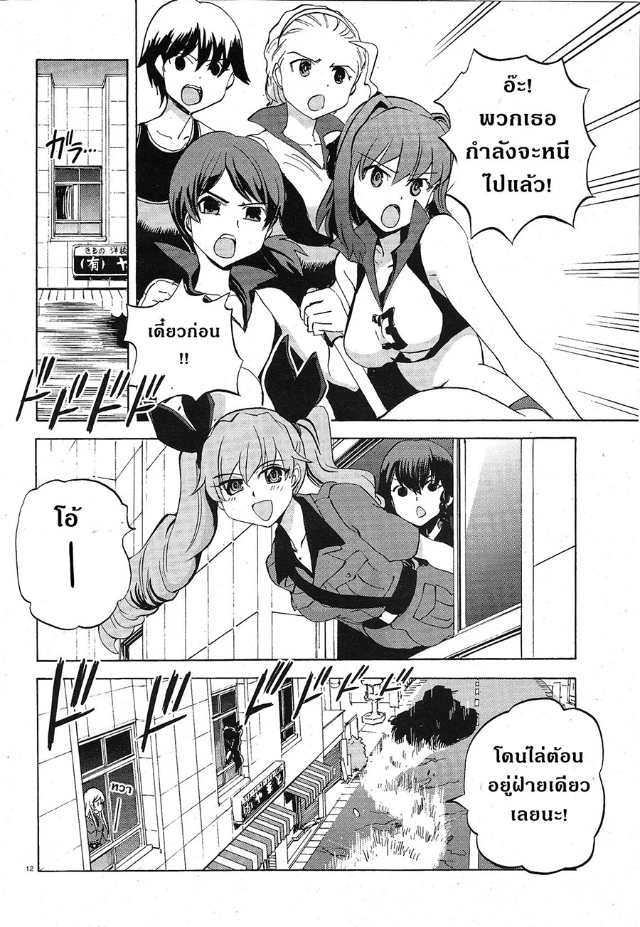 Girls Und Panzer: Ribbon Warrior 10-คำขอถึงการแข่งขันแห่งการชี้ชะตา