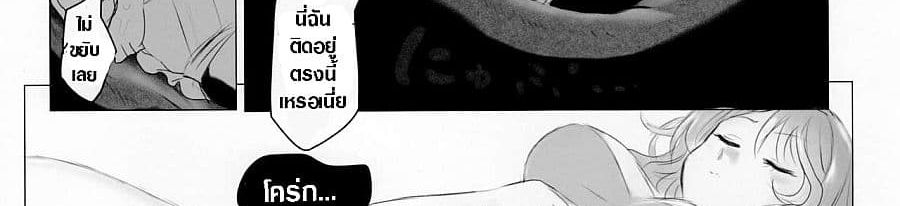 Pure Nomi Kiwami 1-1