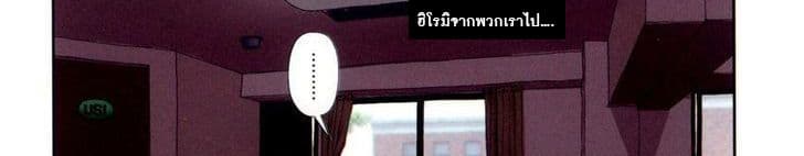 Mai no Heya 27-ไมคิดไม่ตก