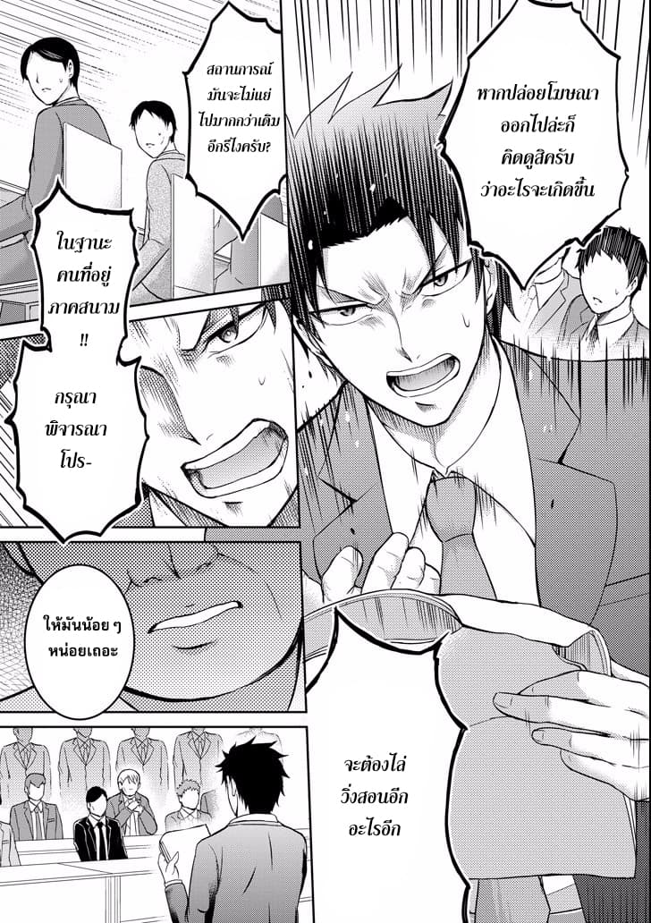 29 to JK 4-หน้าที่และโปรเจค (ตอนที่ 1)