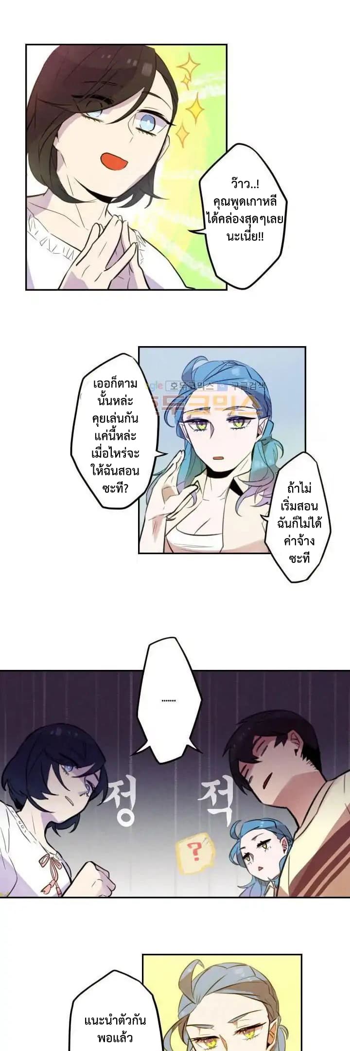 Miracle App Store 17-17