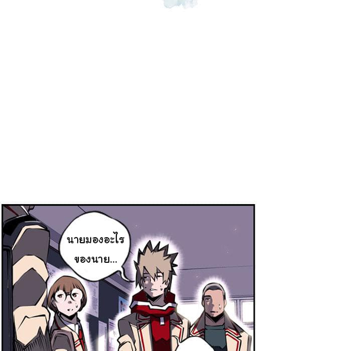 SuperNova 5-5