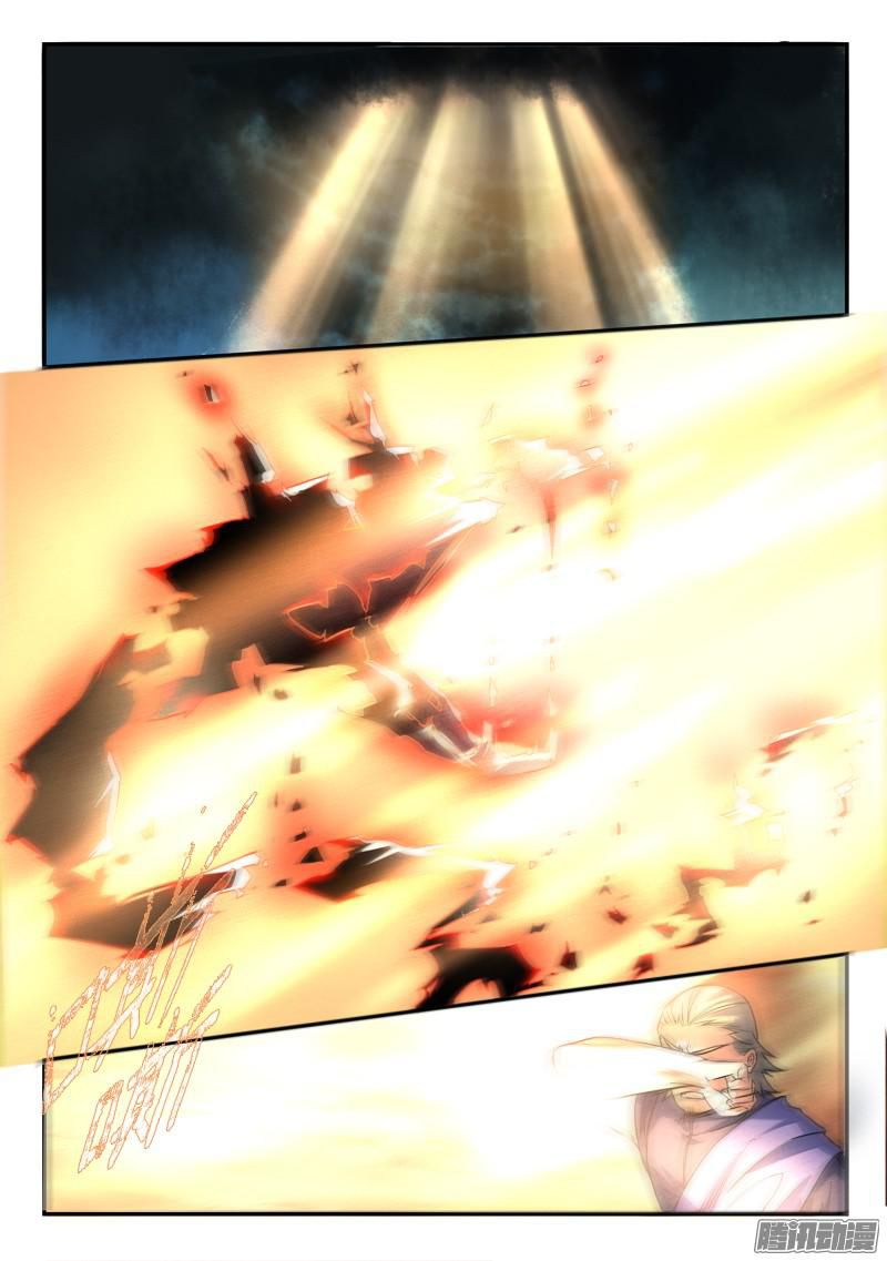 Spirit Blade Mountain 271-271