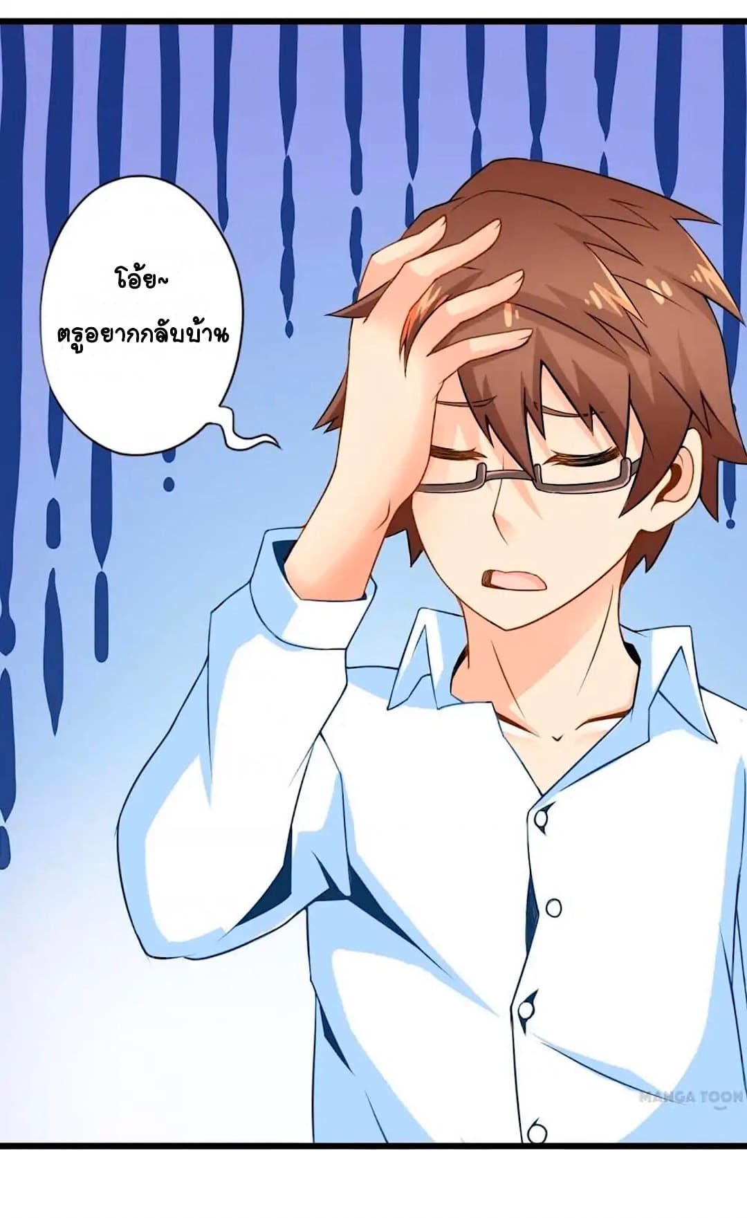 Day 100 of My Sister's Disappearance 100 วันที่น้องสาวฉันนั้นหายไป 48-48