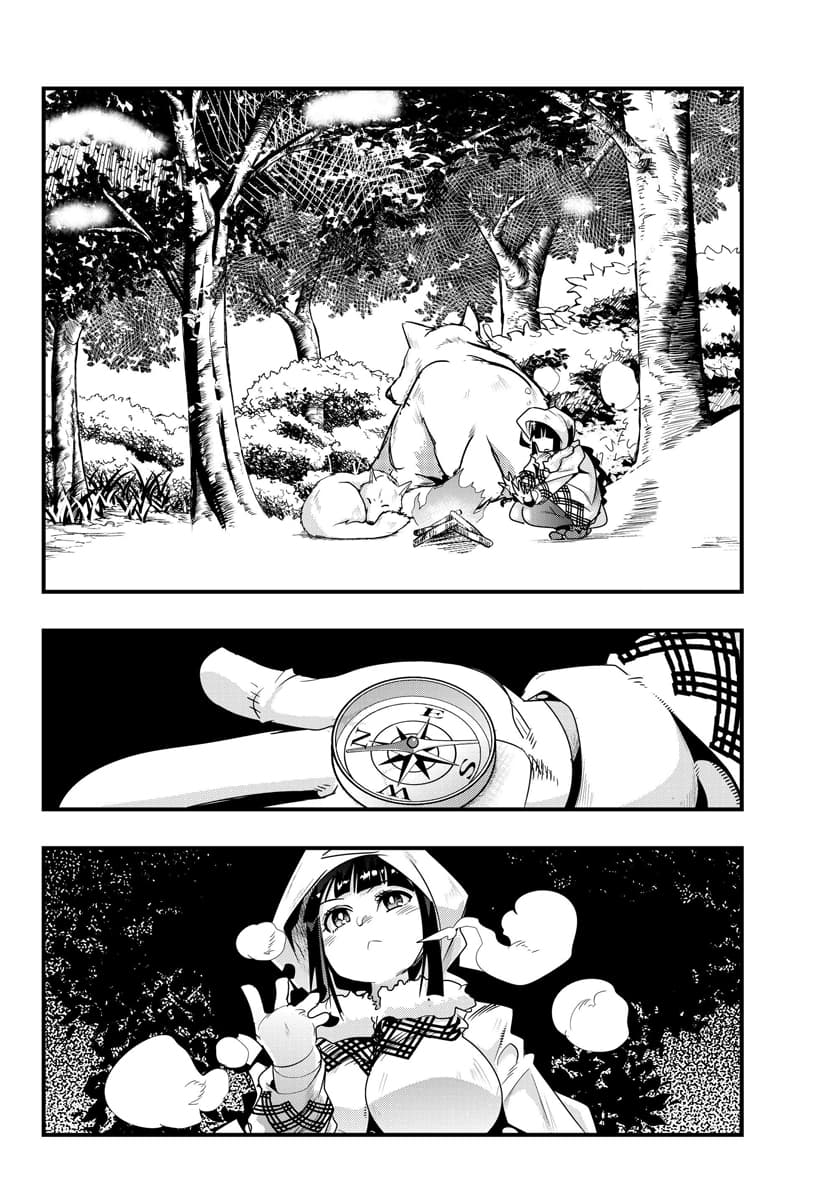 Yoku Wakaranai keredo Isekai ni Tensei Shiteita You Desu 9.4-ไม่ค่อยเข้าใจเท่าไหร่ แต่คงต้องออกเดินทางอีกครั้งแล้วล่ะ (4)