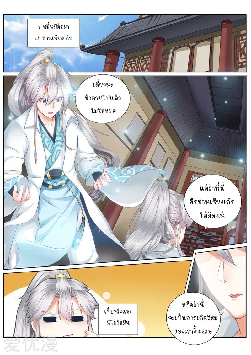 All Heavenly Days 1-1