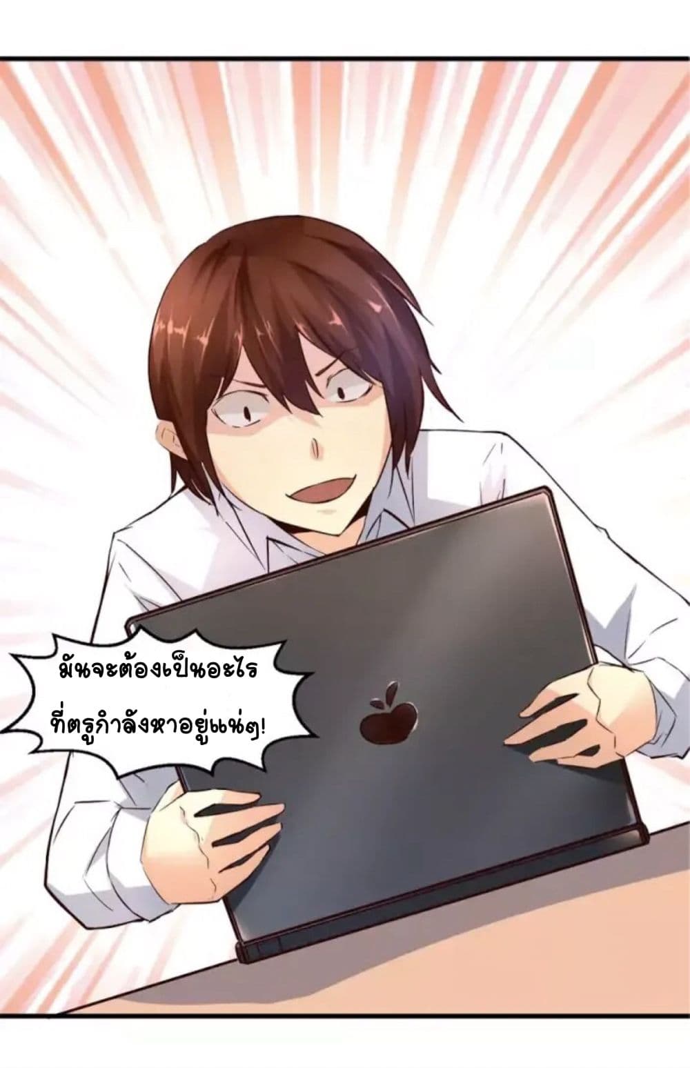 Day 100 of My Sister's Disappearance 100 วันที่น้องสาวฉันนั้นหายไป 9-9