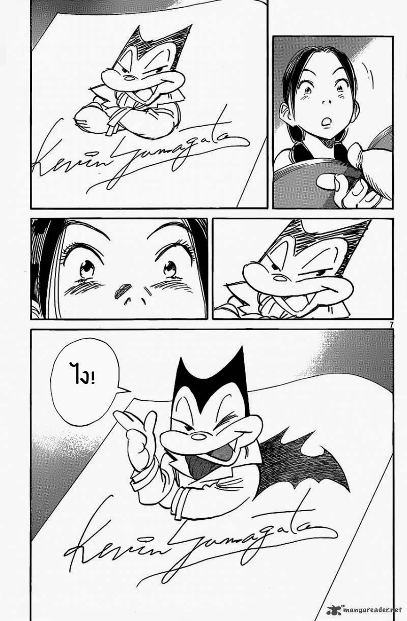 Billy Bat 66-ไดอารี่การท่องเที่ยวญี่ปุ่น