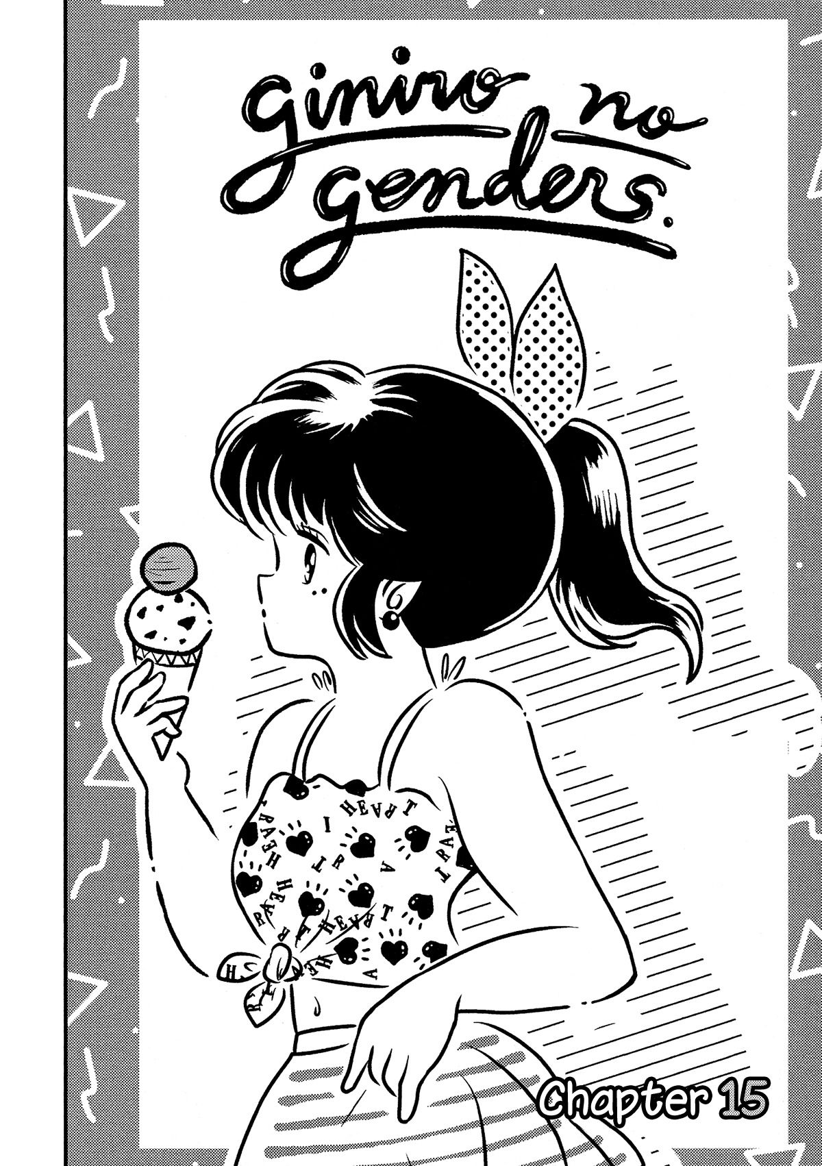 Giniro no Genders 15-15