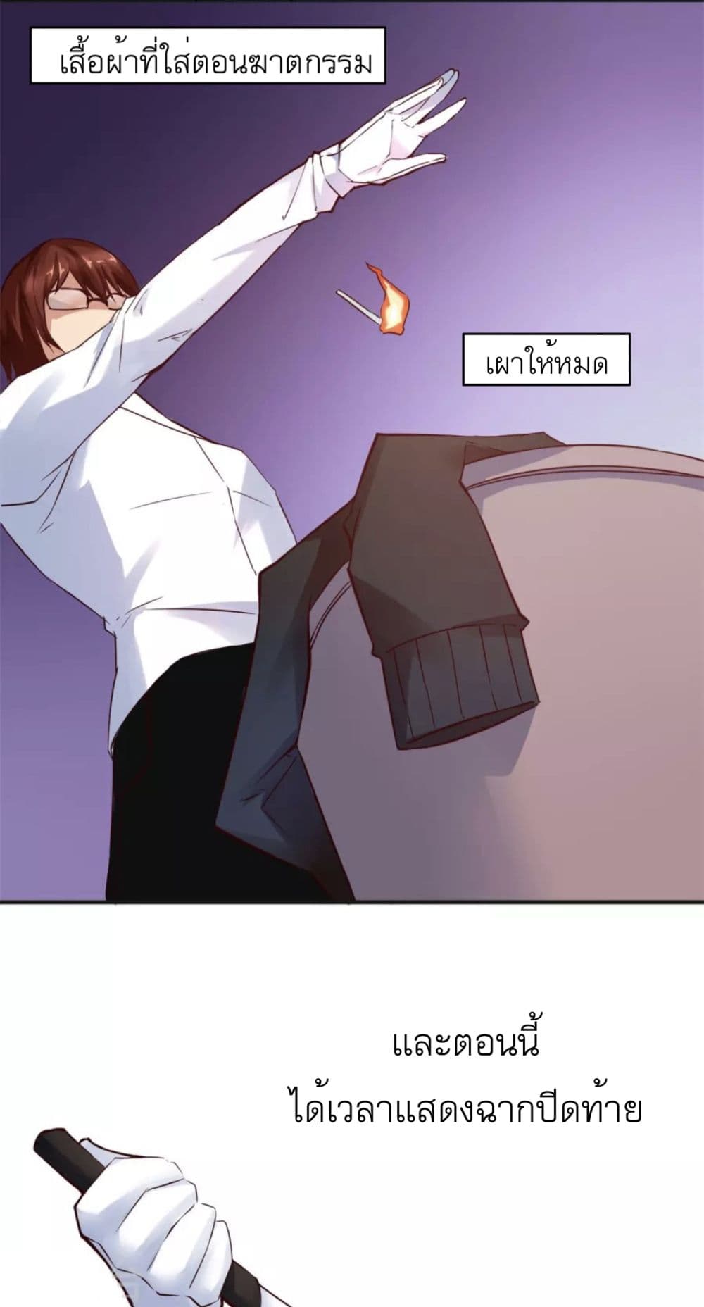 Day 100 of My Sister's Disappearance 100 วันที่น้องสาวฉันนั้นหายไป 1-1