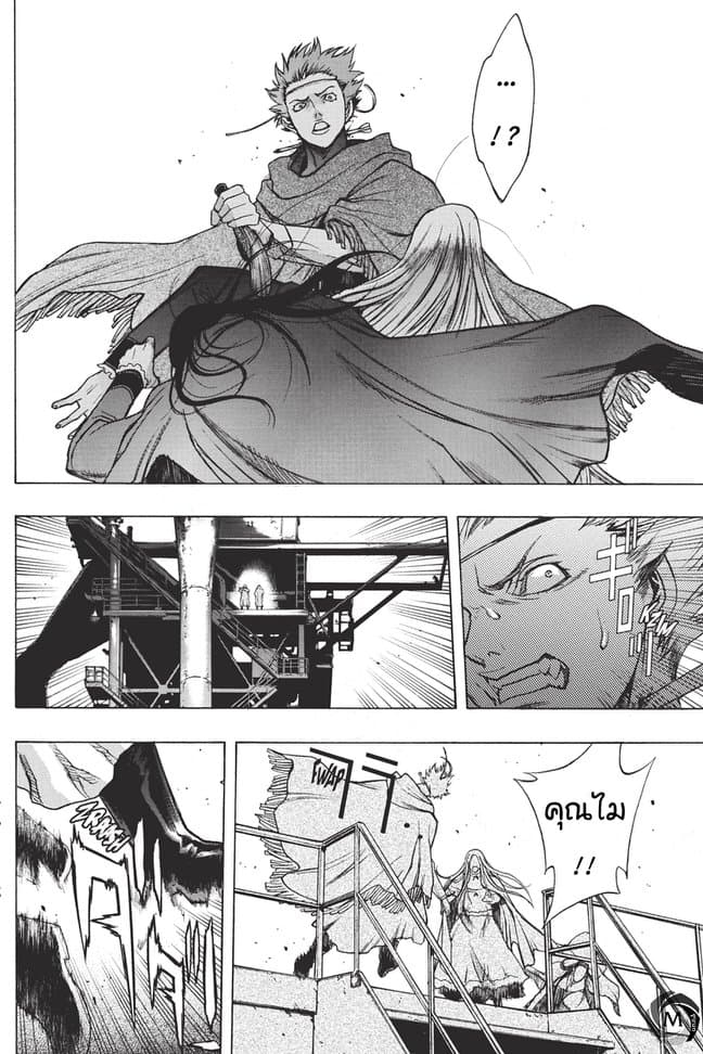 Attack on Titan - Before the Fall 30-ปลายทางของการก่อกบฏ