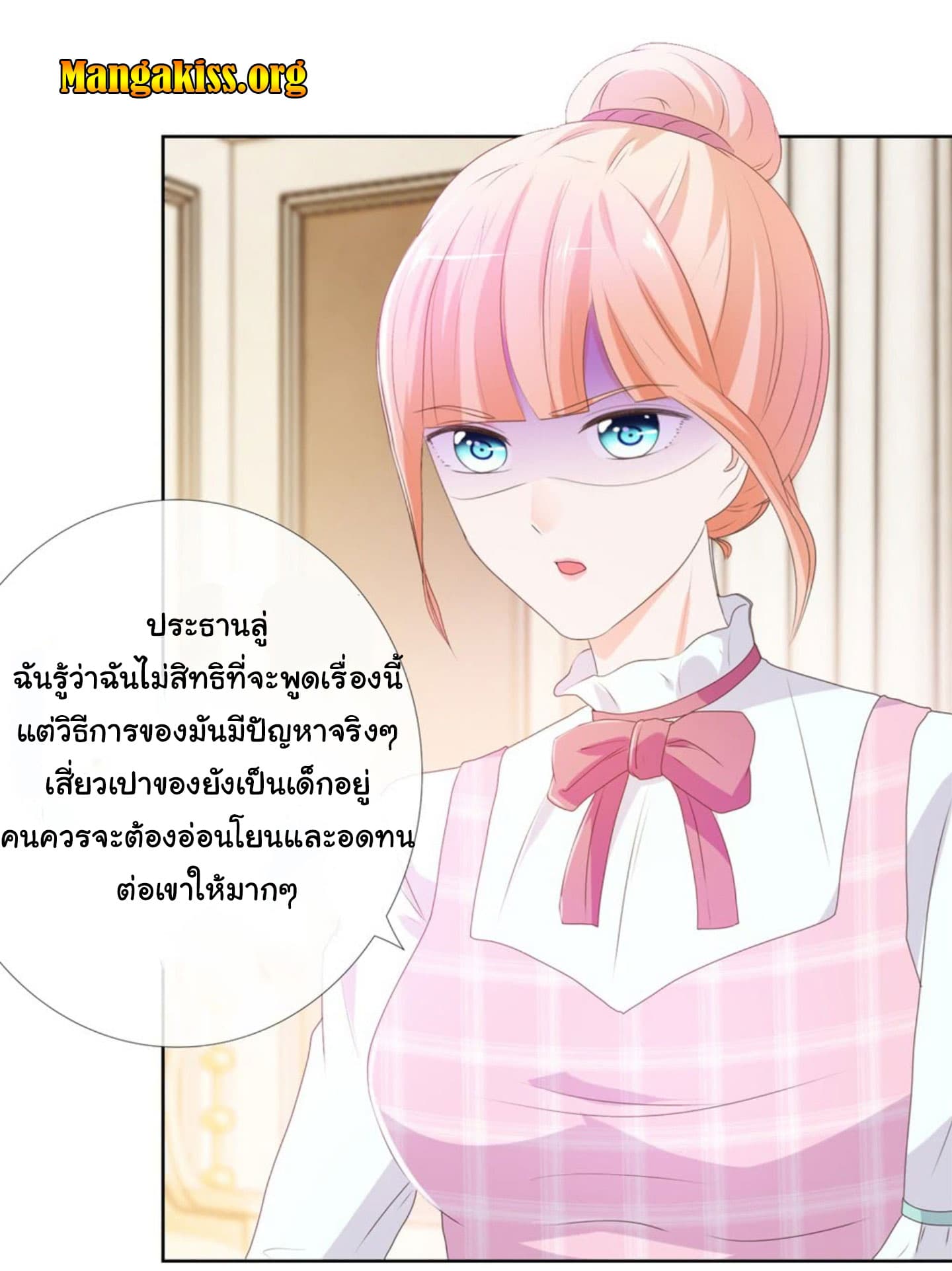 The Lovely Wife And Strange Marriage แผนรักลวงใจ 17-17