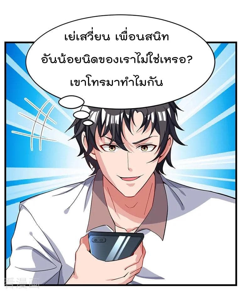 Rebirth Abandoned Less Return การเกิดใหม่ของจักรพรรดิเซียน 22-22