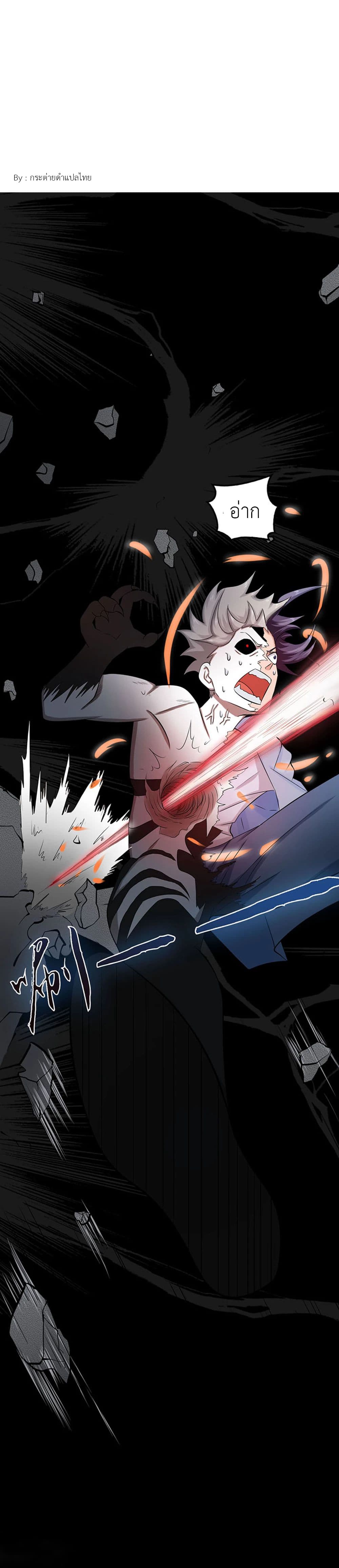 Yama of the Hell 23-23