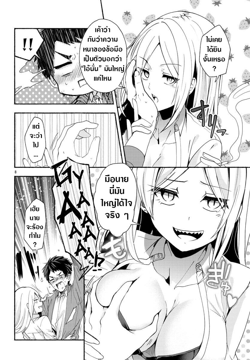 Kemunimaku 1-1