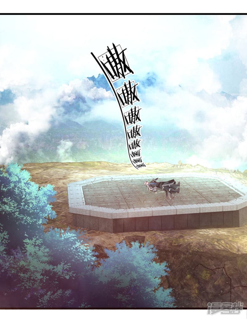 Shula Sword 4-4