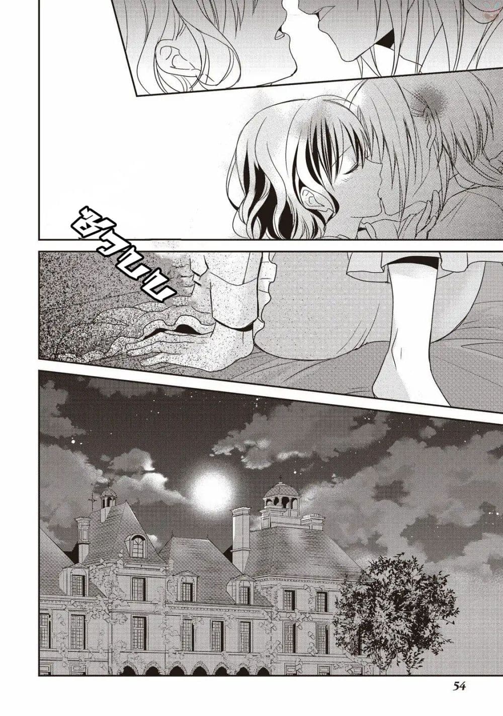 Tsutaou 2-2