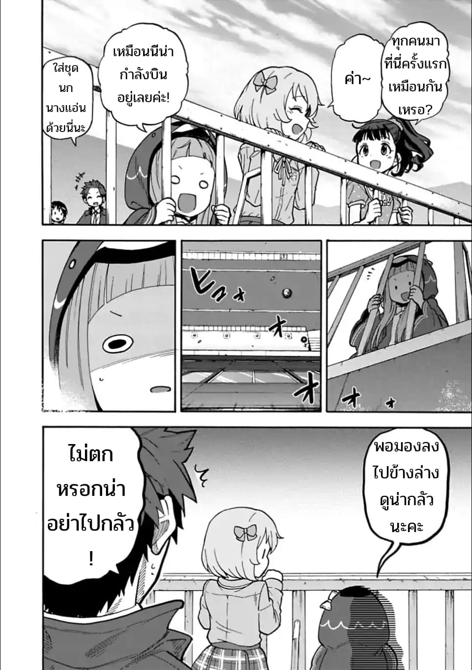 Idol M@ster Cinderella Girls U149 29-อิจิฮาระ นีน่า (2)