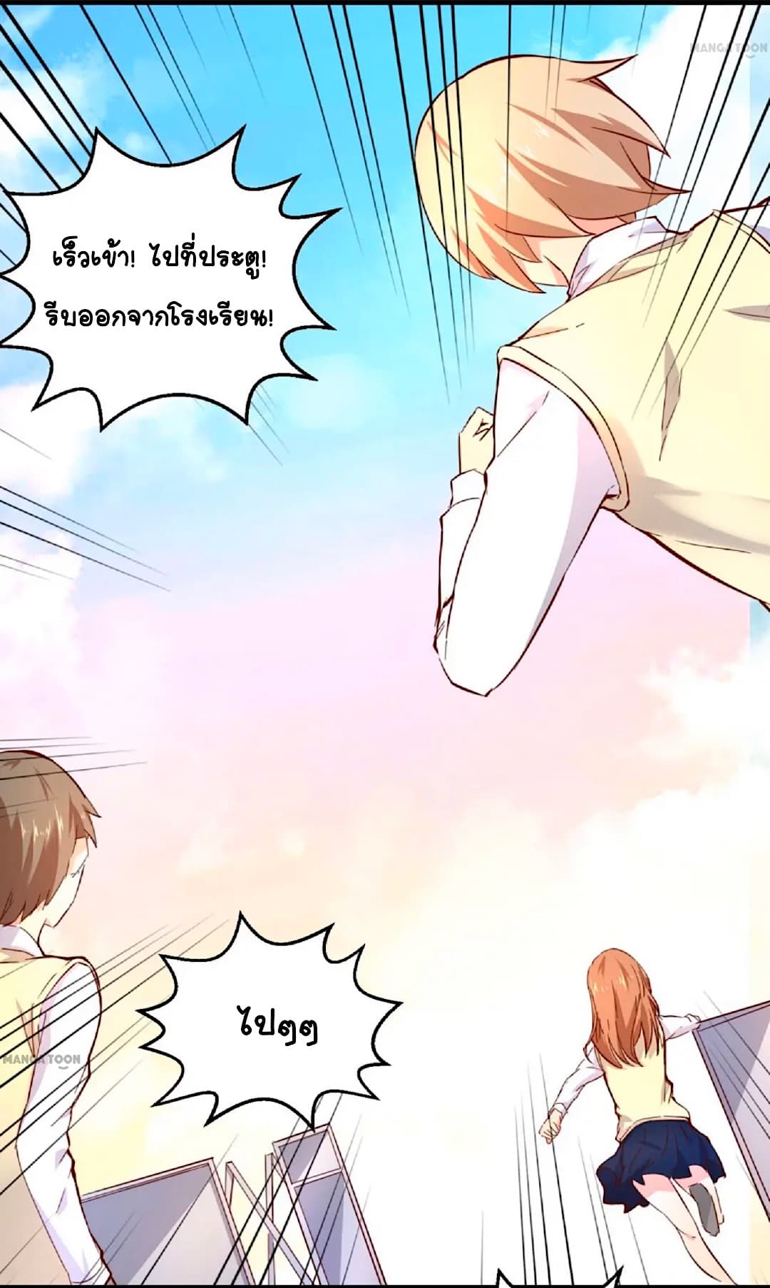 Day 100 of My Sister's Disappearance 100 วันที่น้องสาวฉันนั้นหายไป 35-35
