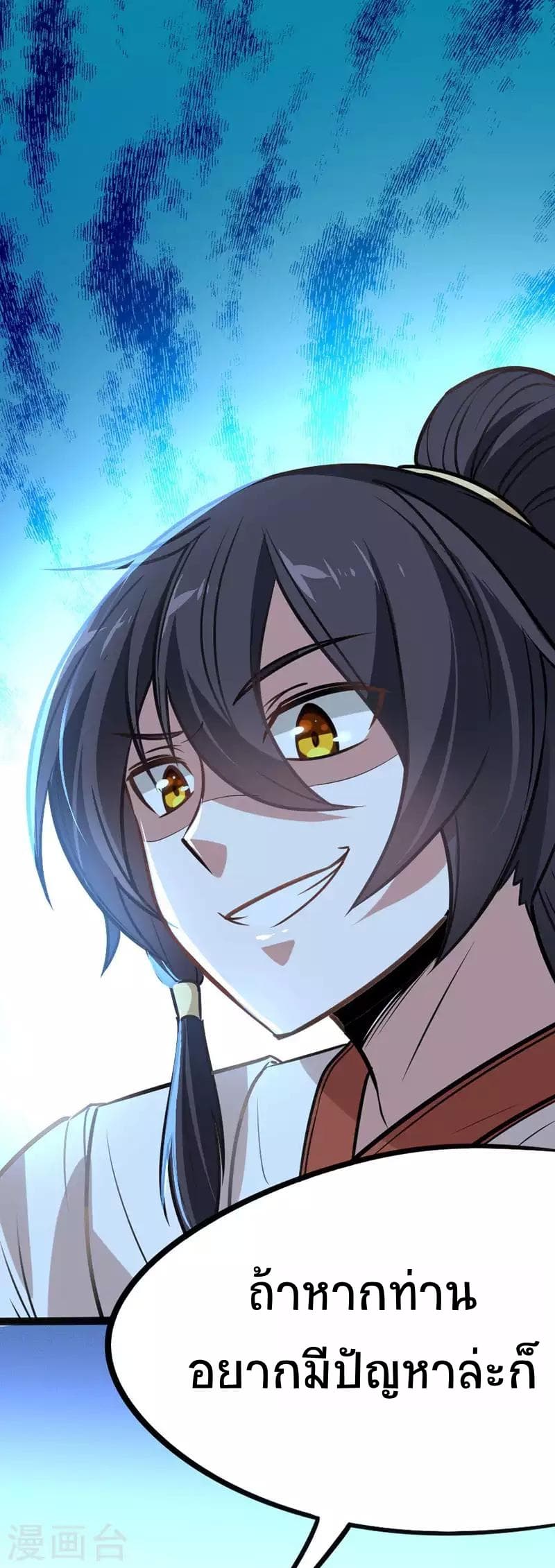 Return of Divine Emperor 10-10
