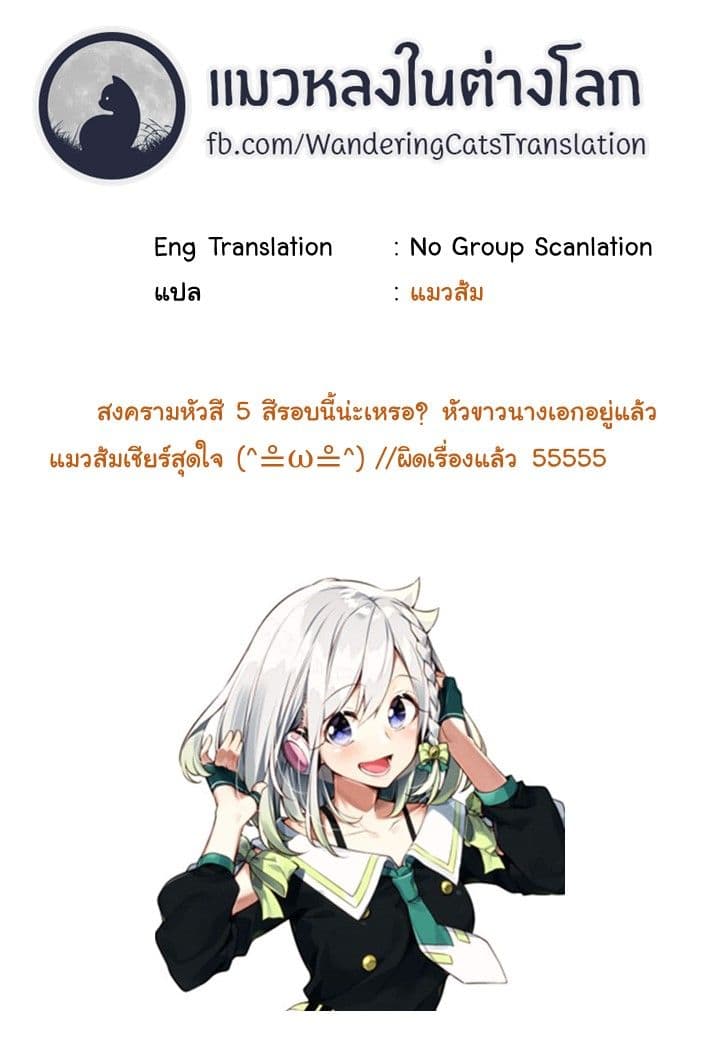 Wanwan Monogatari ~Kanemochi no Inu n shite to wa Itta ga, Fenrir ni shiro to wa Itte nee!~ 7.5-7.5