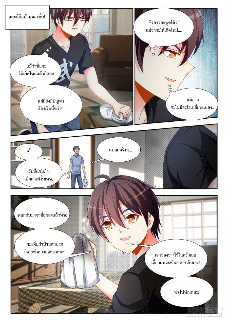 Ultimate Path Martial Arts 2-2