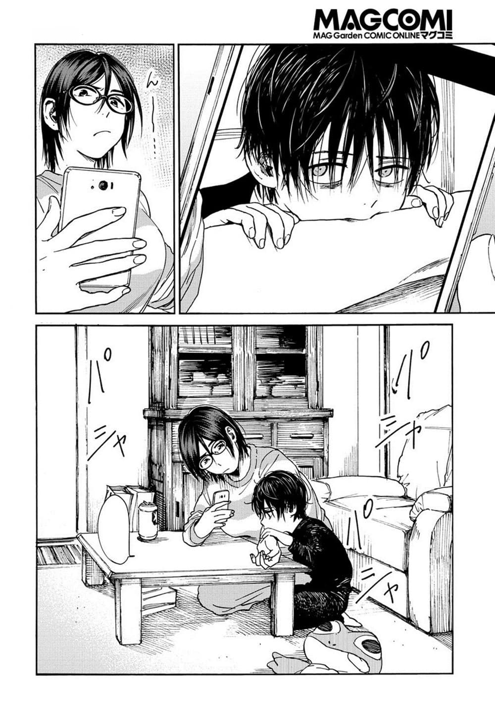 A Boy's Scar 4-4
