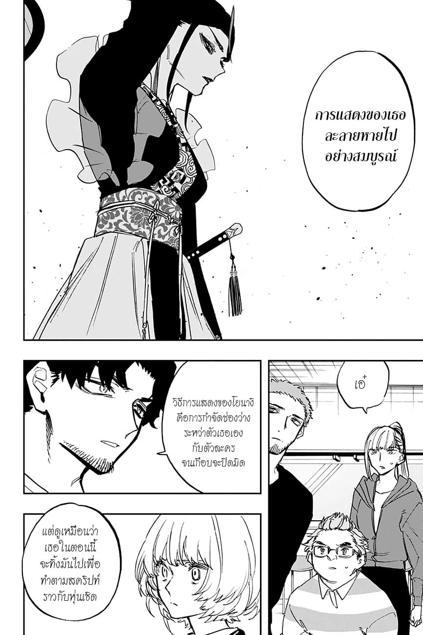 ACT-AGE 97-เข้าถึง