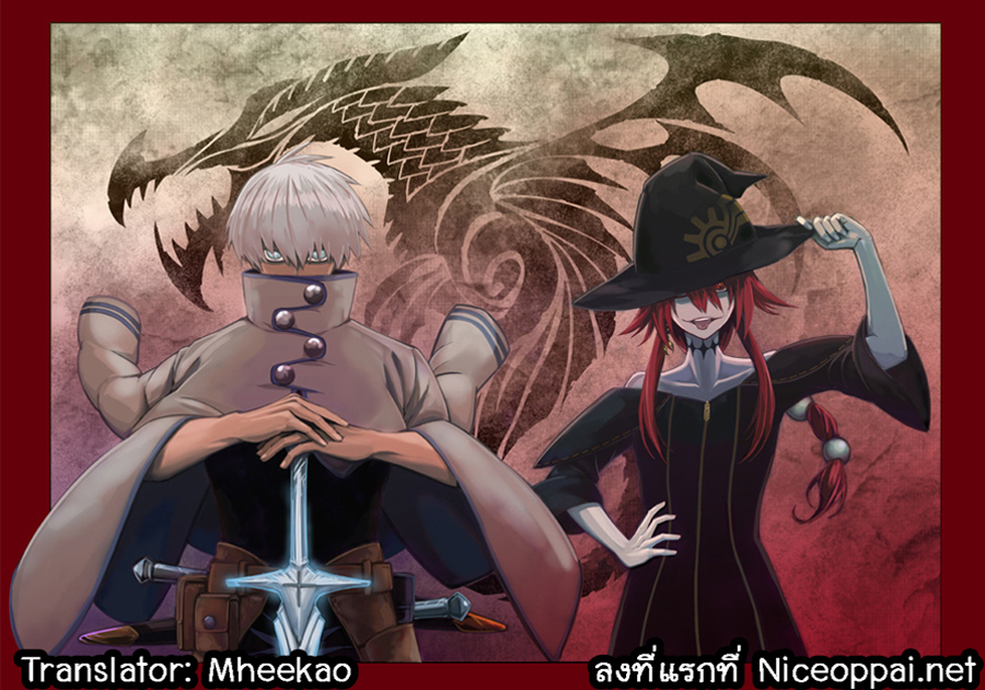 Ragna Crimson 5-เขี้ยวเล็บของนักล่า