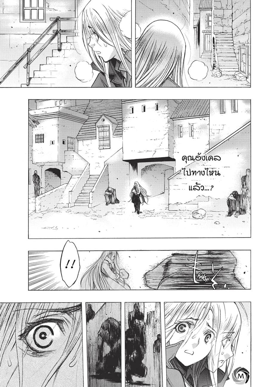 Attack on Titan - Before the Fall 34-เมืองแห่งราตรี