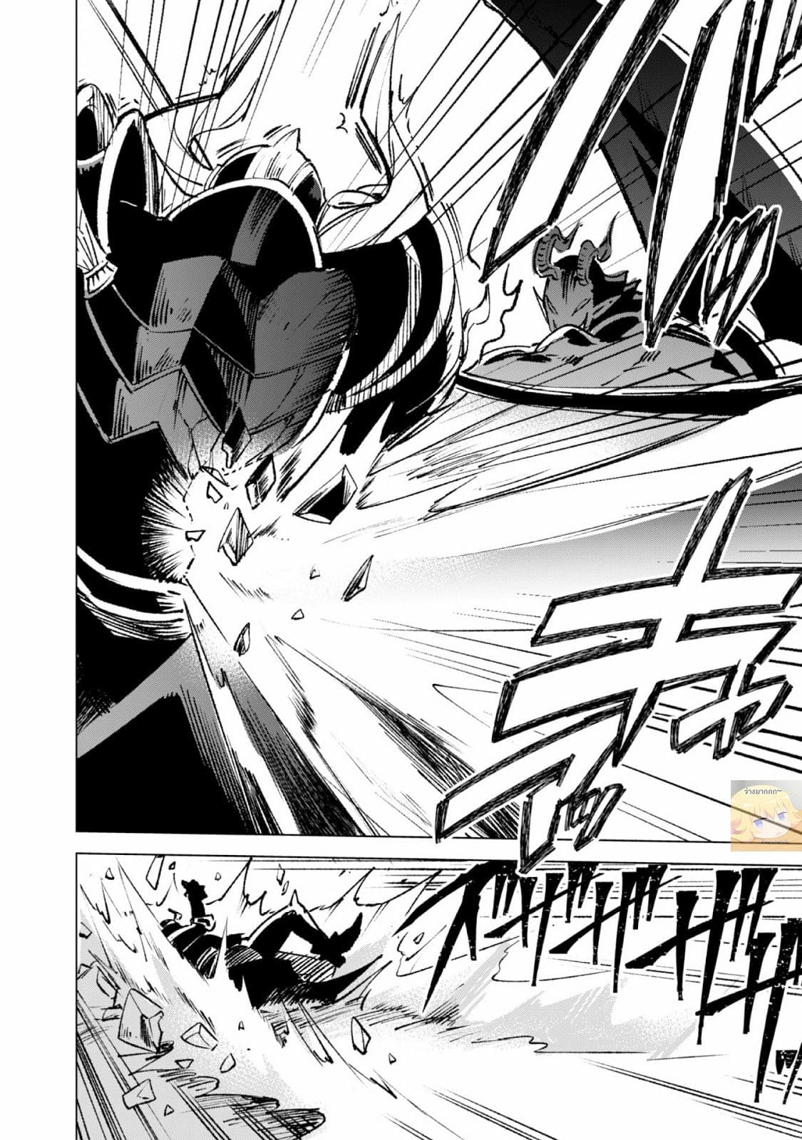 Kenja no Deshi wo Nanoru Kenja ปราชญ์โลลิฯ 14-ปีศาจ