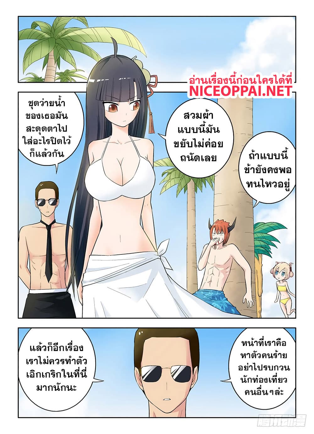 Wangpai Yushi 57-รีสอร์ทหรูหรา
