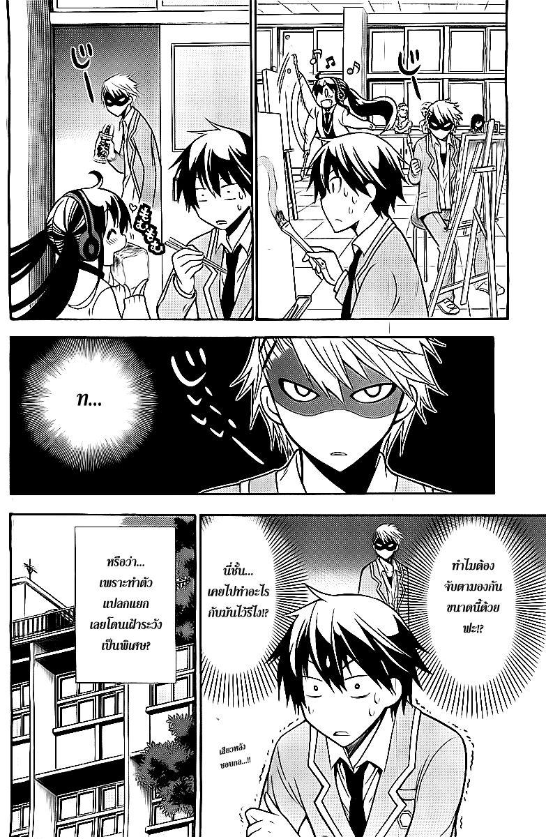 Kyou no Cerberus 6-ฮาชิบะ อิโดระ