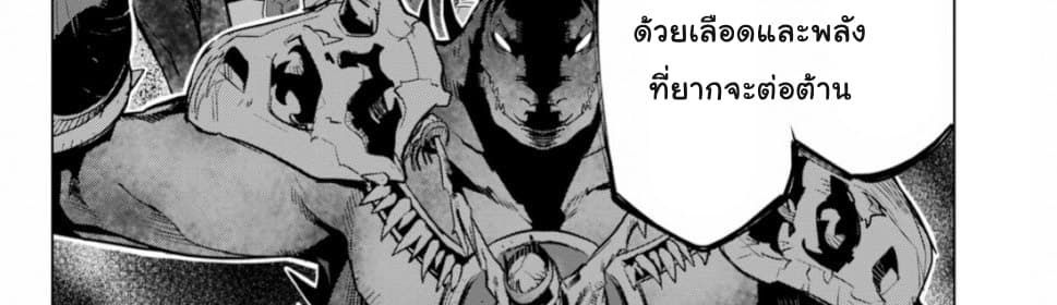 Game obu Familia - Family Senki 16-การเตรียมพร้อมกับสิ่งที่ไม่คาดฝัน