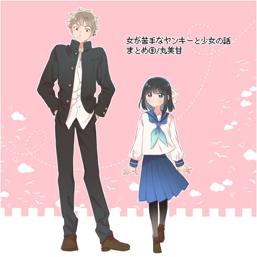 Tale of a Girl and a Delinquent Who's Bad with Women 17-17