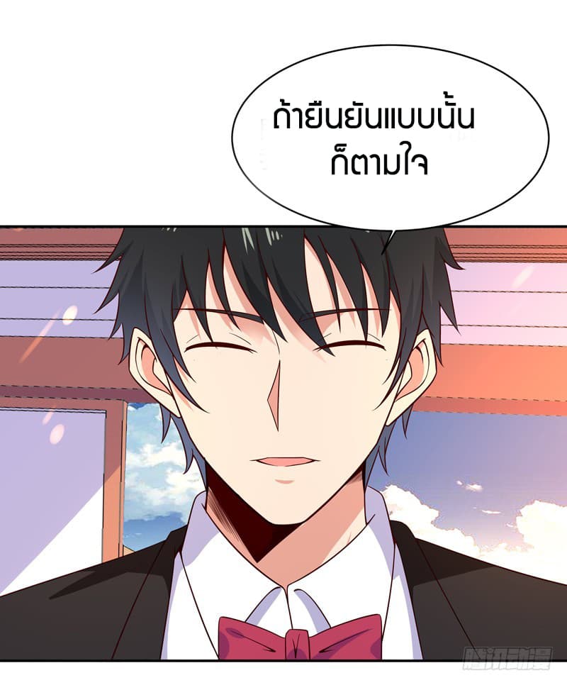 Rebirth: City Deity 49-49