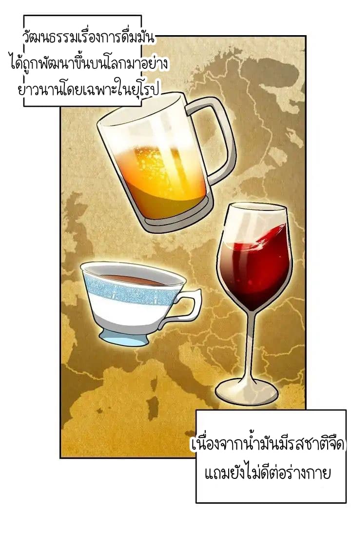 The Duchess' 50 Tea Recipes 5-5
