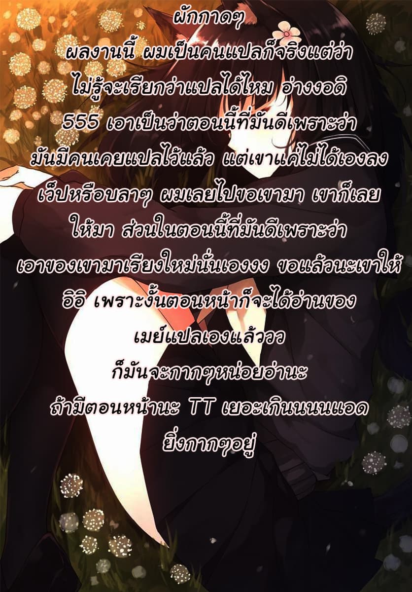 Nageki no Bourei wa Intai Shitai - Saijiyaku Hanta ni Yoru Saikiyou Patei Ikusei Jutsu 1.1-1.1