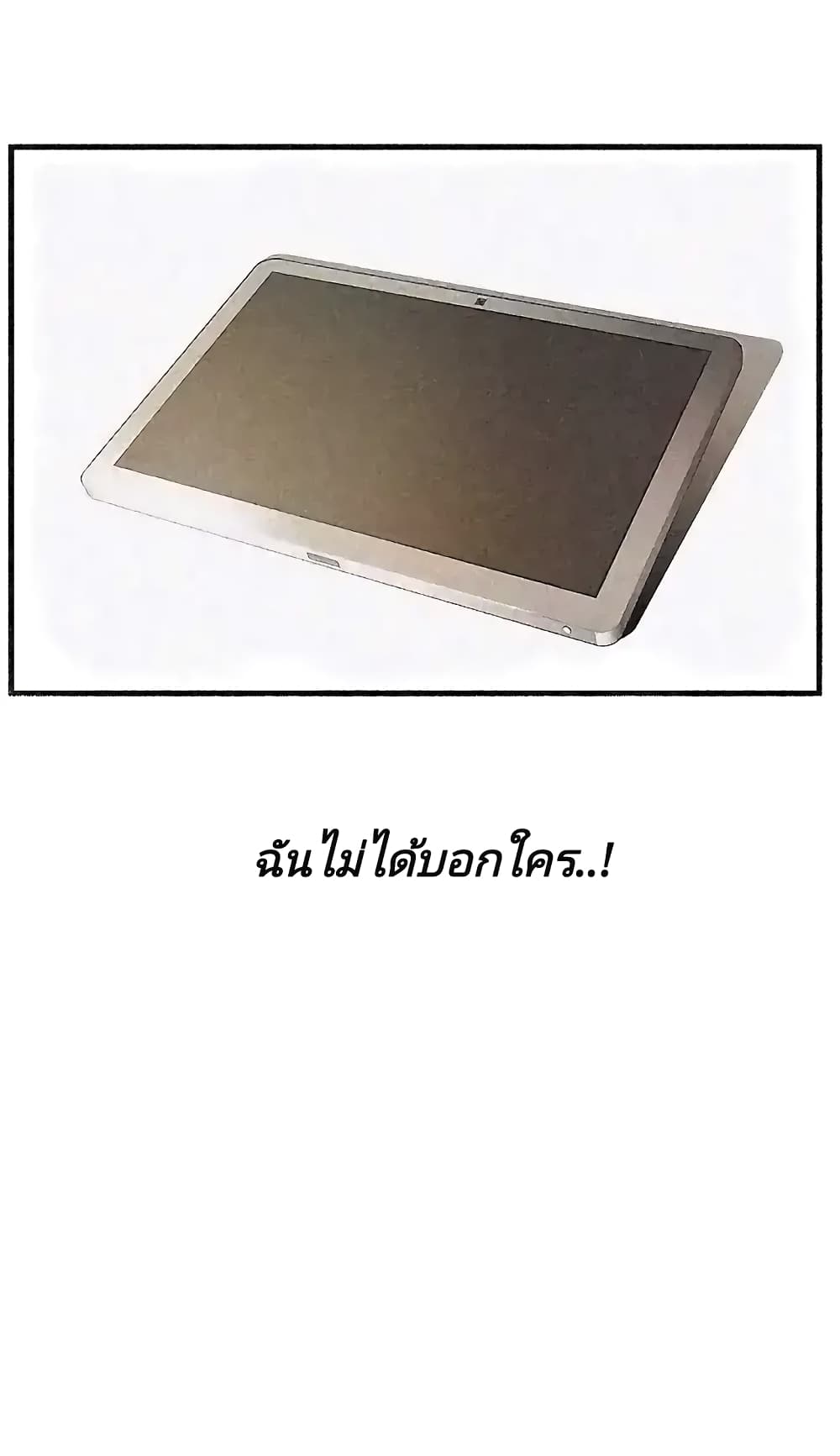 Weak Point 2-2