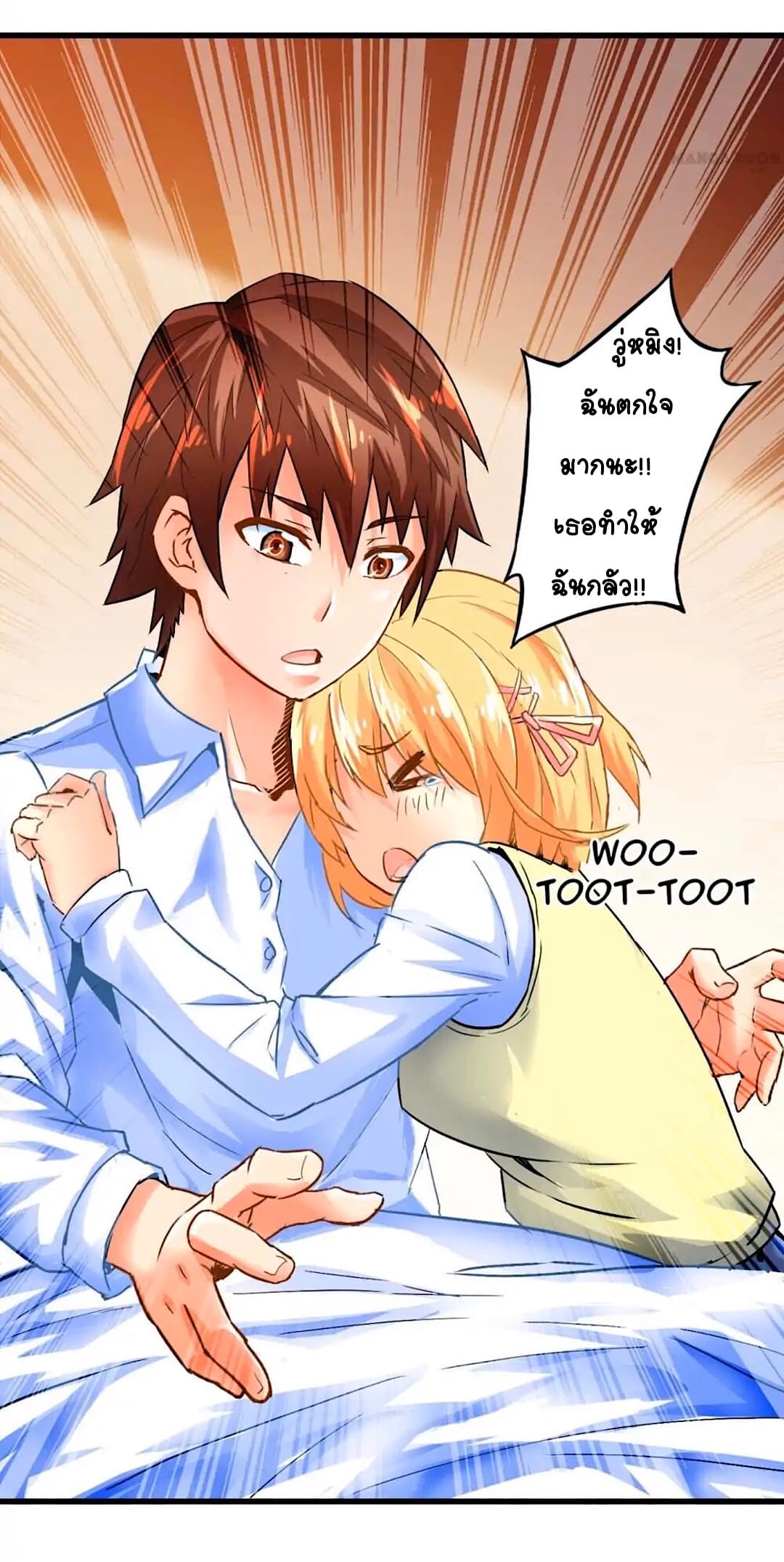 Day 100 of My Sister's Disappearance 100 วันที่น้องสาวฉันนั้นหายไป 45-45