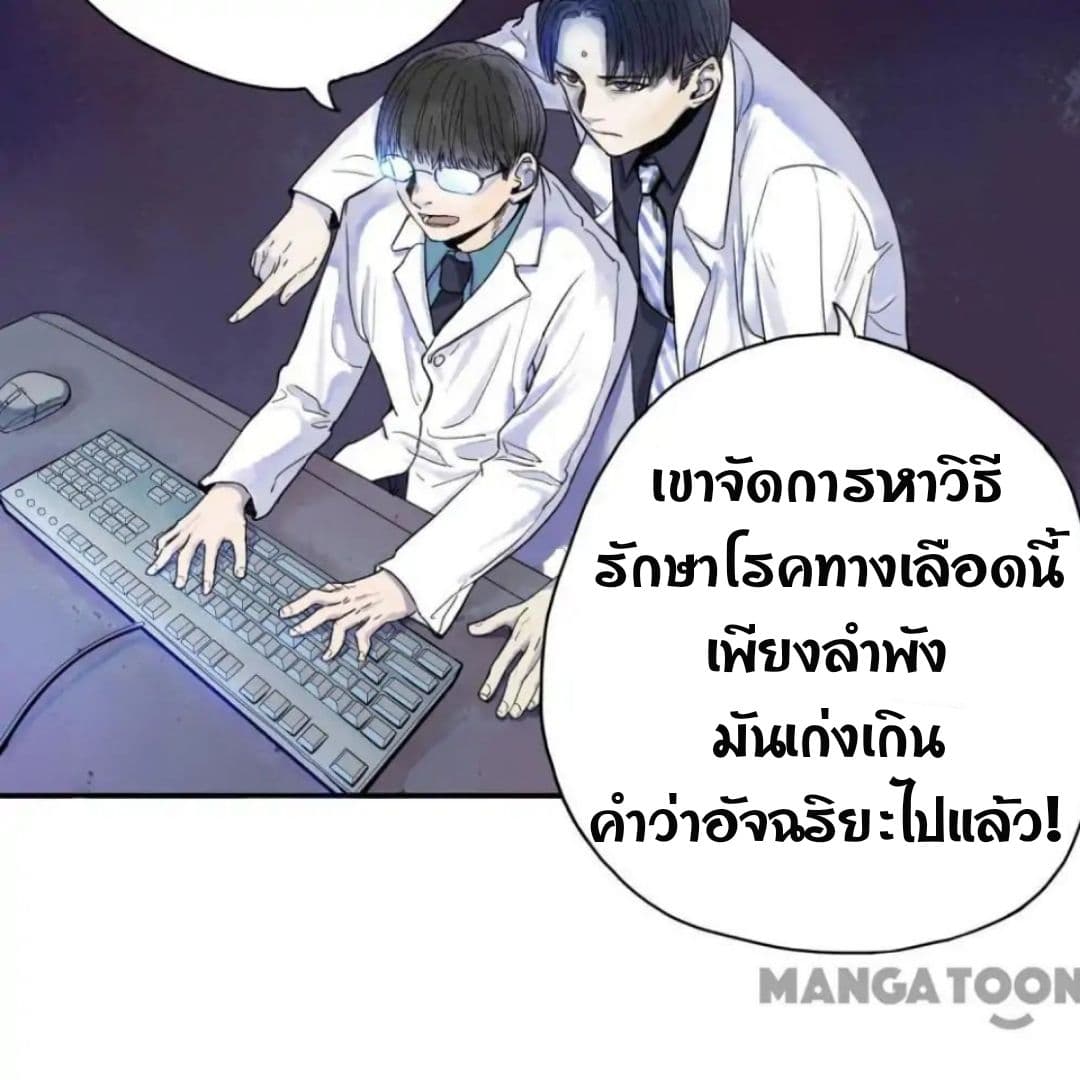 Blood Loop 1-1