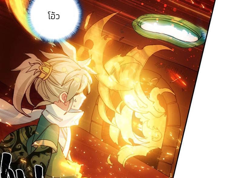 A Will Eternal 4-4
