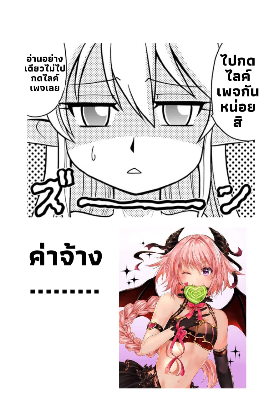 Mahou? Sonna Koto yori Kinniku da 2.1-ออกเดินทาง (1)