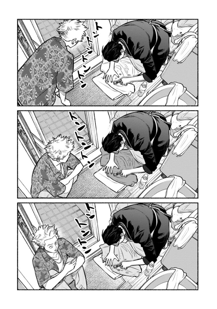 Gokushufudo วิถียอดพ่อบ้าน 13-13