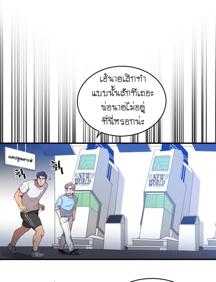 The Strongest Florist 1-1