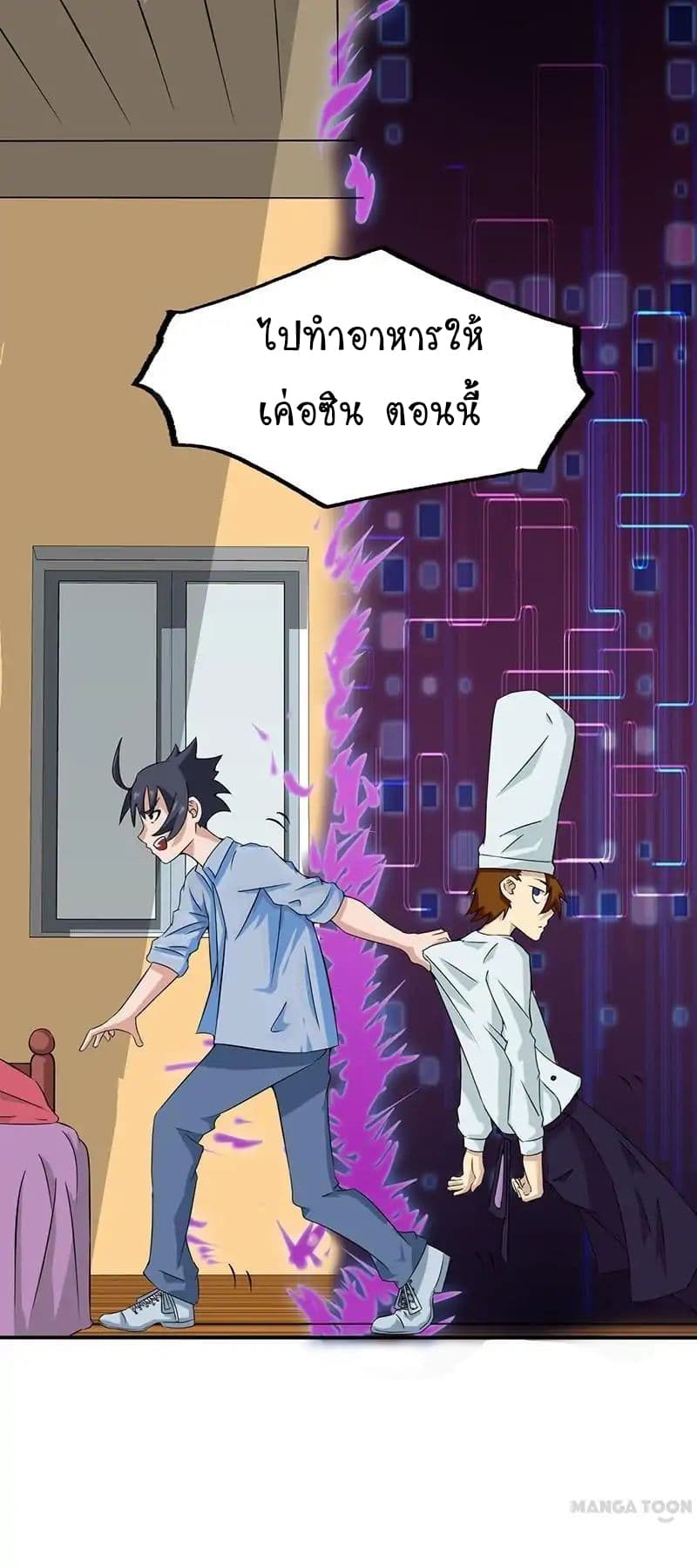 Yama of the Hell 19-19