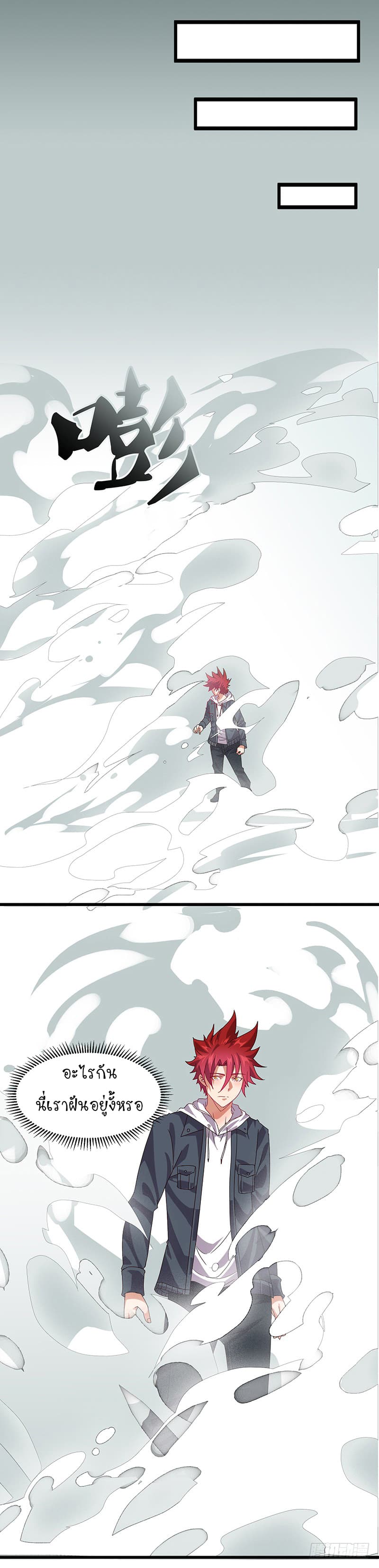 Powerful Juvenile King 2-2