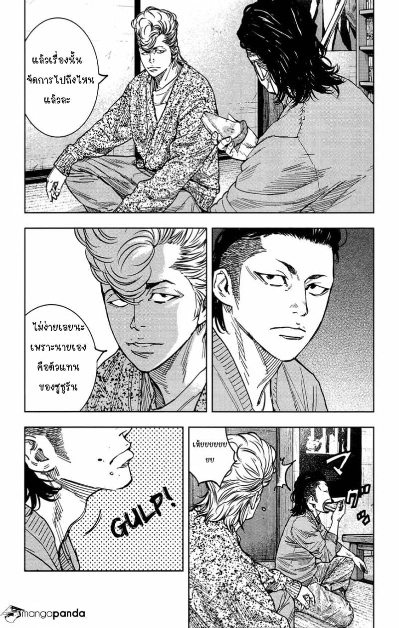 Crows Zero II: Suzuran x Houen 31-31