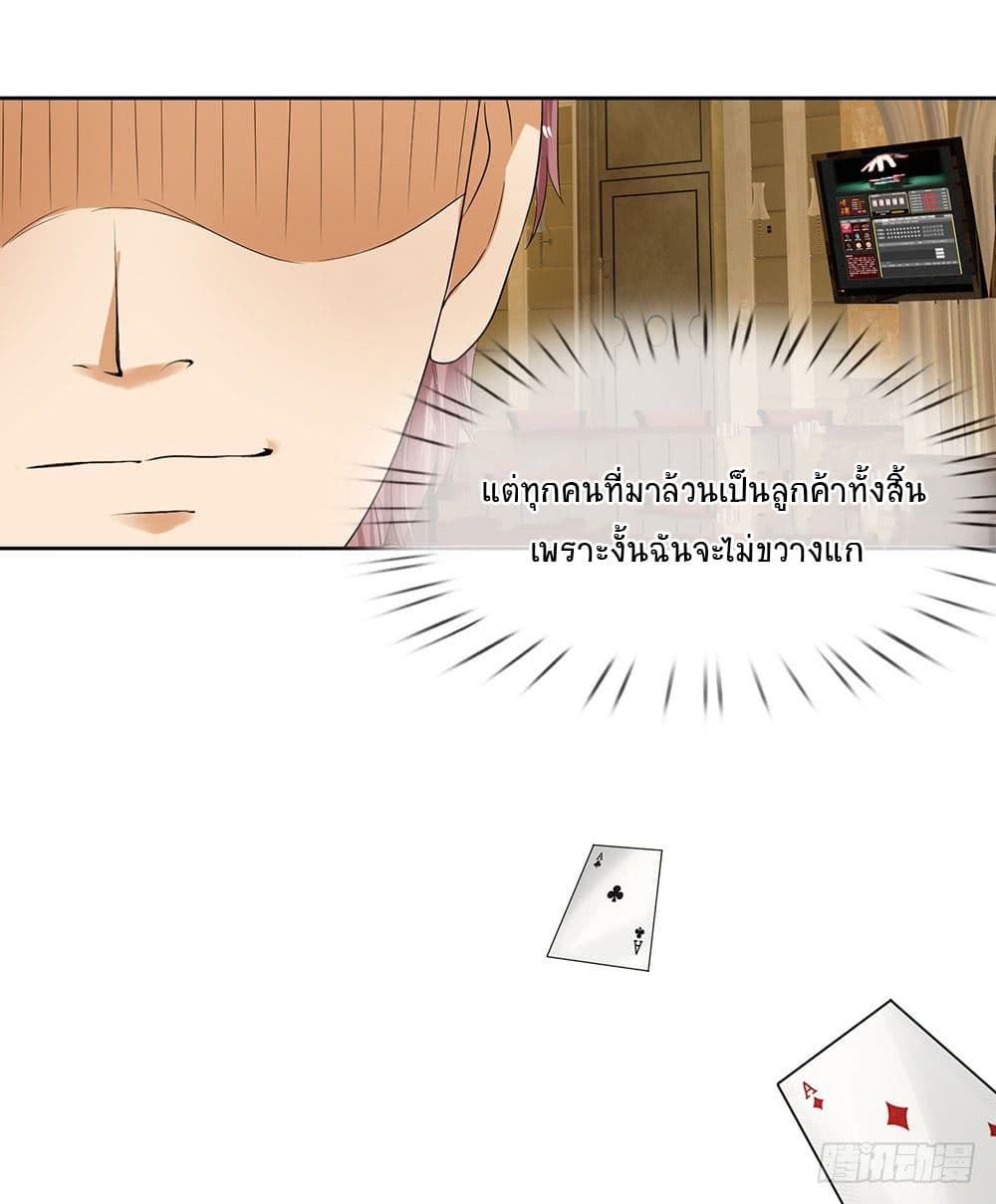 City of Heaven 5-5