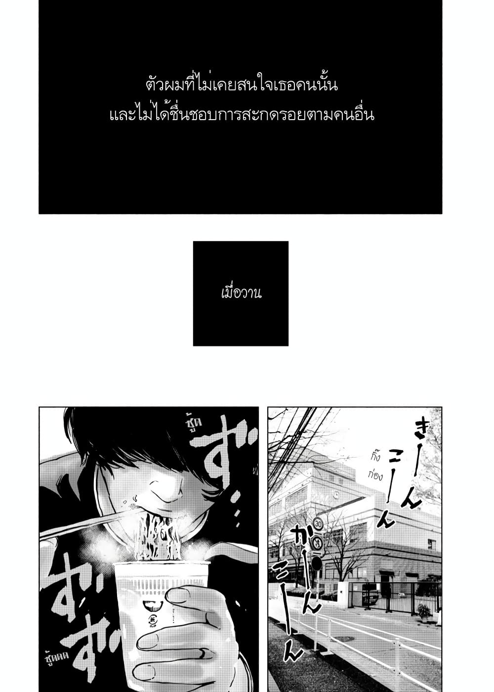 Getsu no Ura 1-1